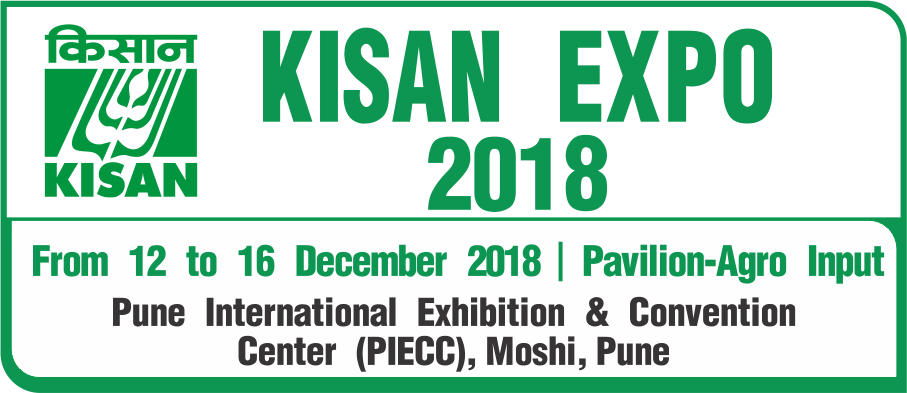 Kisan Expo 2018